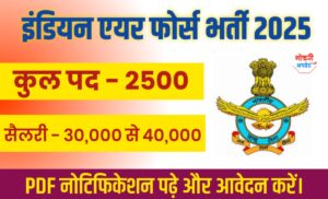 Air Force Agniveer Vacancy 2025